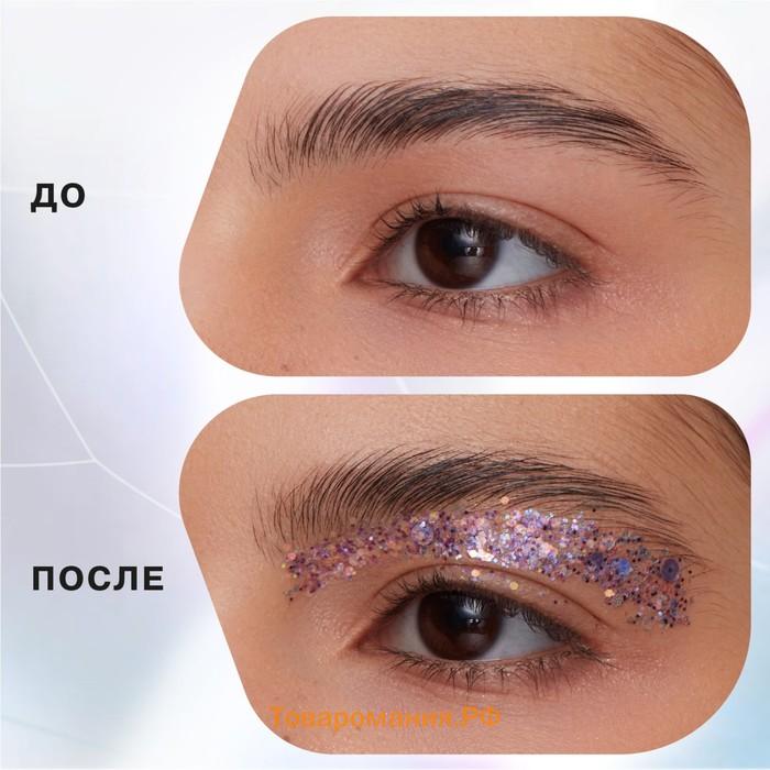 Палетка глиттеров Influence Beauty Supernova, тон 01, 2 г