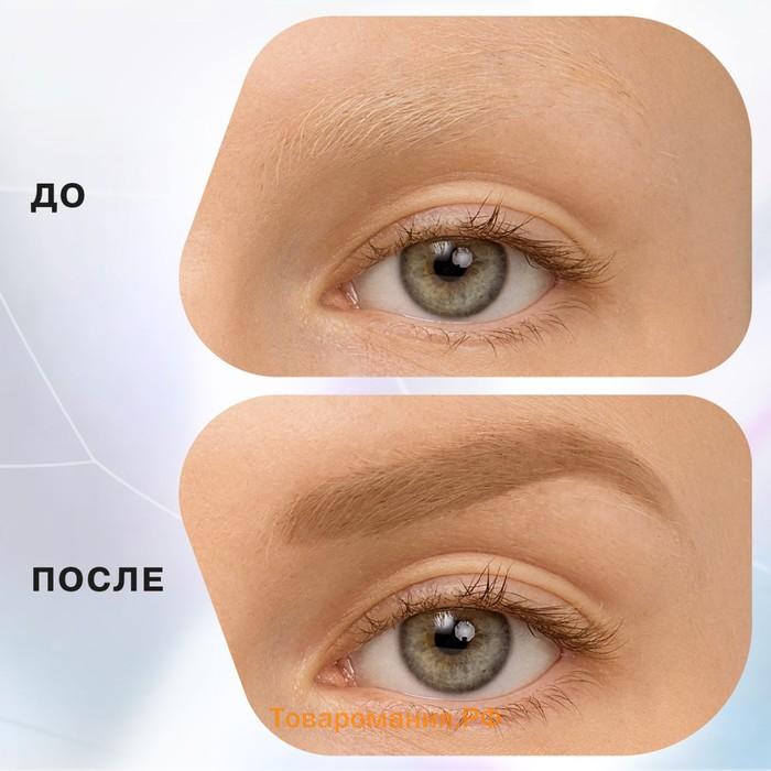 Карандаш для бровей Influence Beauty Brow robot, автоматический, тон 03