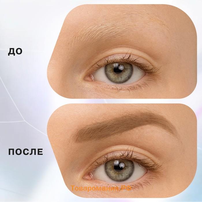 Карандаш для бровей Influence Beauty Brow robot, автоматический, тон 04