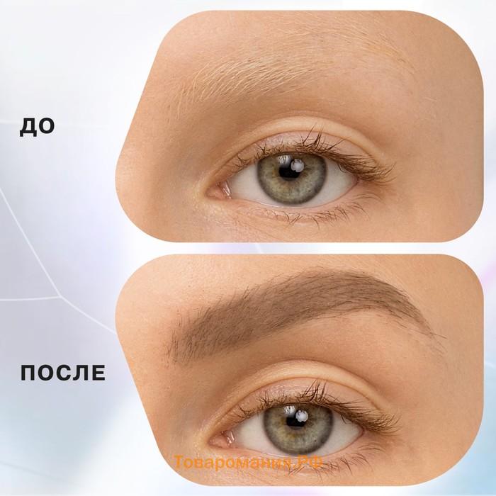 Маркер для бровей Influence Beauty Brow robot, тон 02