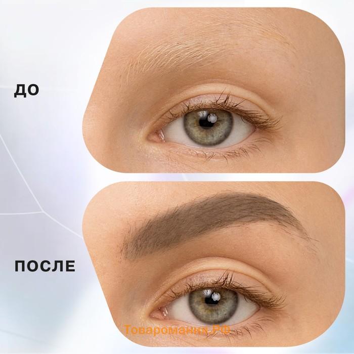 Маркер для бровей Influence Beauty Brow robot, тон 03