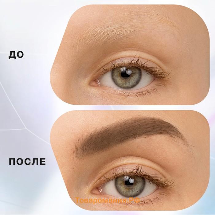 Маркер для бровей Influence Beauty Brow robot, тон 04