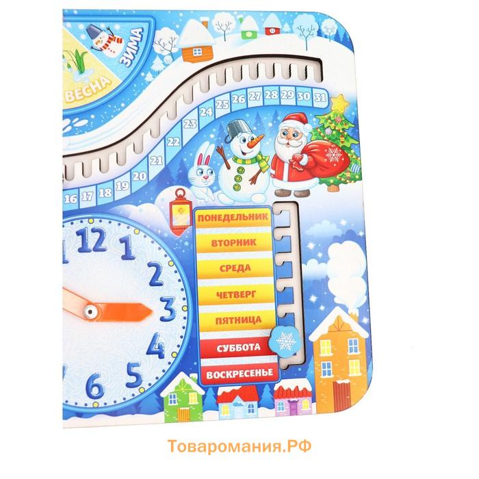 Развивающая игра «Часы - календарь. Зимняя сказка»