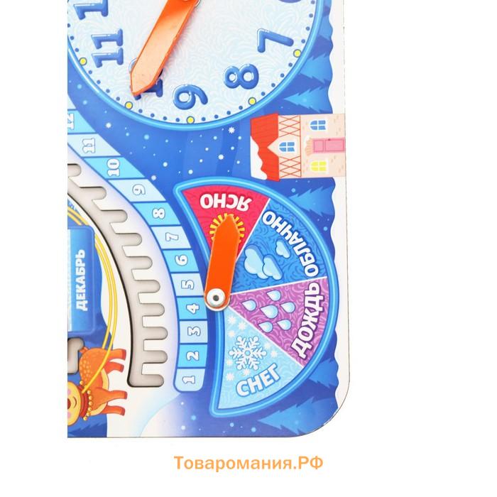 Развивающая игра «Часы - календарь. Зимняя сказка»