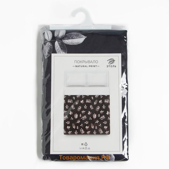 Покрывало  Natural print, 200*215 см, 100% хлопок