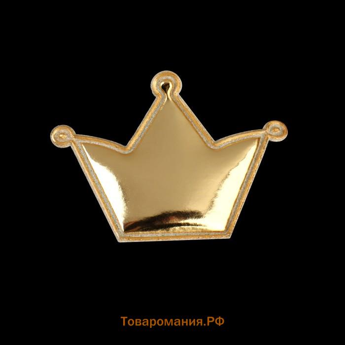 Аппликация «Корона», 3,7 × 3,7 см, 10 шт, цвет золотой