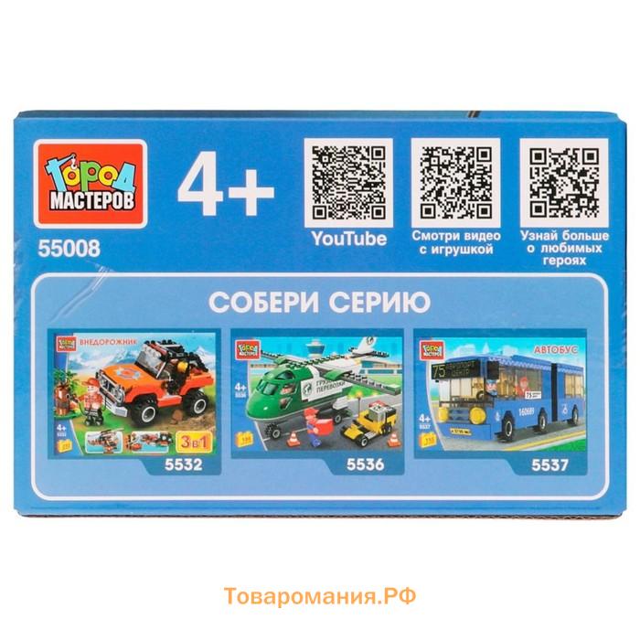 Конструктор «Скоростной поезд Сапсан», РЖД, 46 деталей