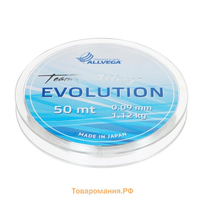 Леска монофильная ALLVEGA Evolution, диаметр 0.09 мм, тест 1.12 кг, 50 м, прозрачная