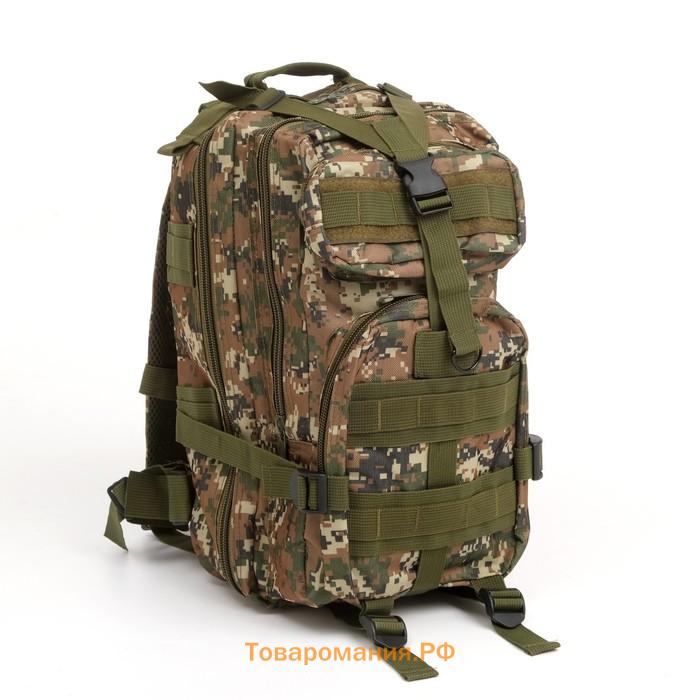 Рюкзак тактический туристический Storm tactic, 30 л, с карманами, расцветка мультикам, зелёный