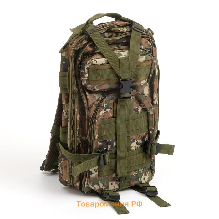 Рюкзак тактический туристический Storm tactic, 30 л, с карманами, расцветка мультикам, зелёный