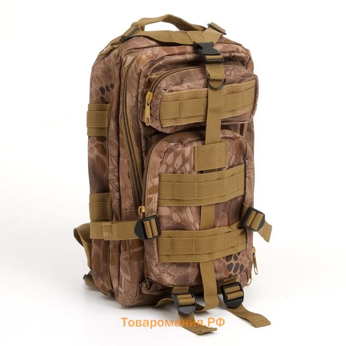 Рюкзак тактический туристический Storm tactic, 30 л, с карманами, расцветка мультикам, зелёный