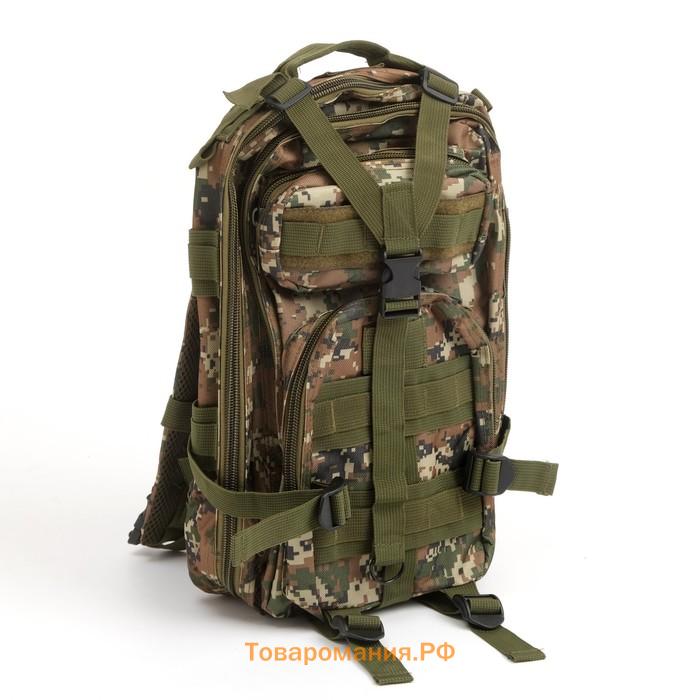 Рюкзак тактический туристический Storm tactic, 30 л, с карманами, расцветка мультикам, зелёный