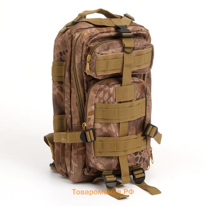 Рюкзак тактический туристический Storm tactic, 30 л, с карманами, расцветка мультикам, зелёный