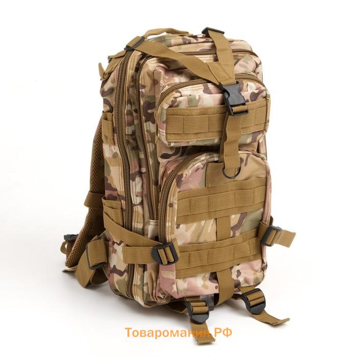 Рюкзак тактический туристический Storm tactic, 30 л, с карманами, расцветка мультикам, зелёный