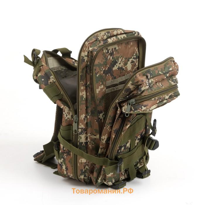 Рюкзак тактический туристический Storm tactic, 30 л, с карманами, расцветка мультикам, зелёный