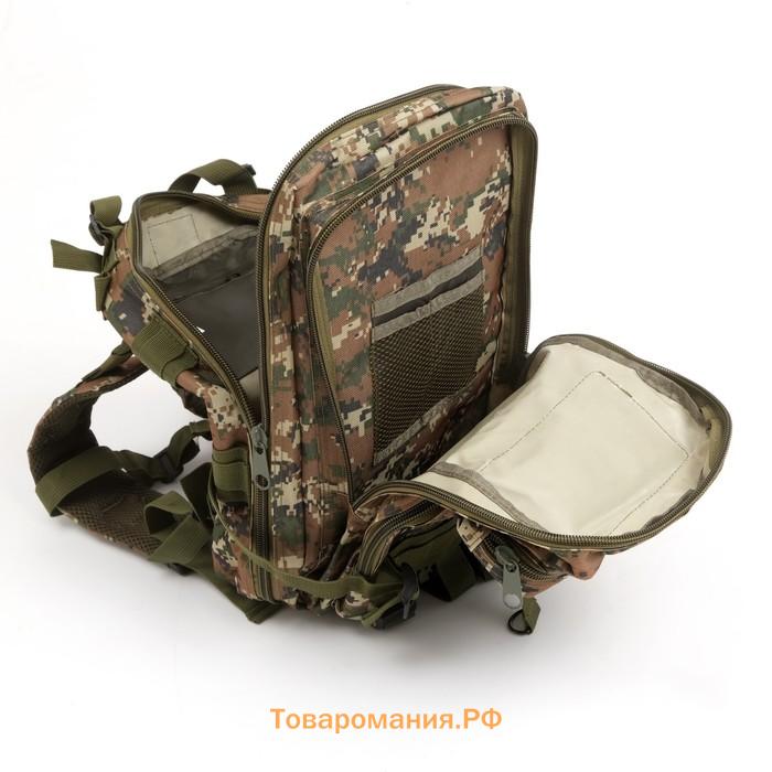 Рюкзак тактический туристический Storm tactic, 30 л, с карманами, расцветка мультикам, зелёный