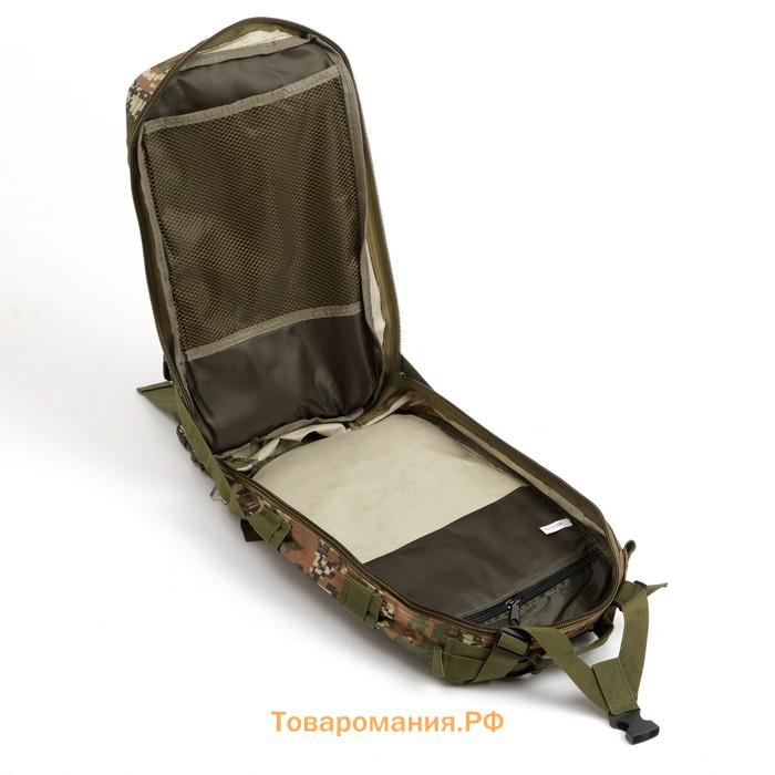 Рюкзак тактический туристический Storm tactic, 30 л, с карманами, расцветка мультикам, зелёный