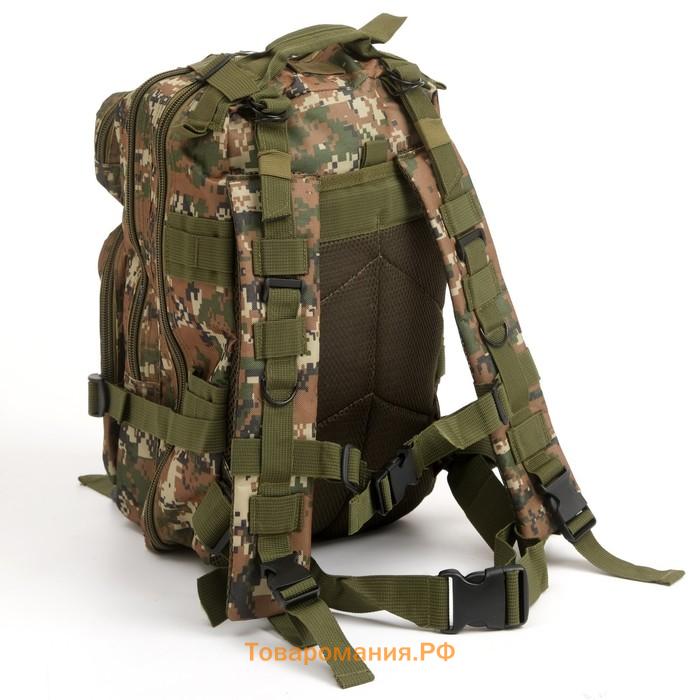 Рюкзак тактический туристический Storm tactic, 30 л, с карманами, расцветка мультикам, зелёный