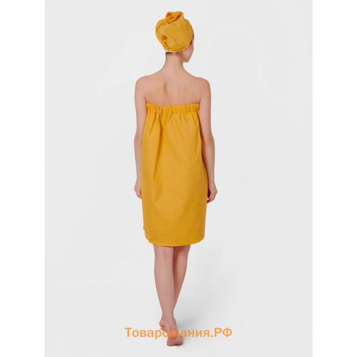 Набор банный женский, размер 78x145 см, цвет жёлтый