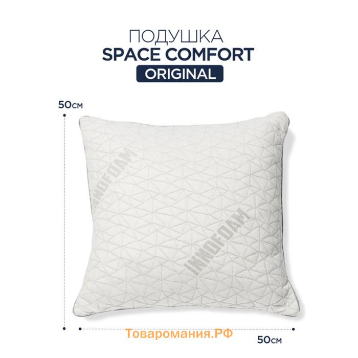 Подушка Space comfort Original размер 50x50 см