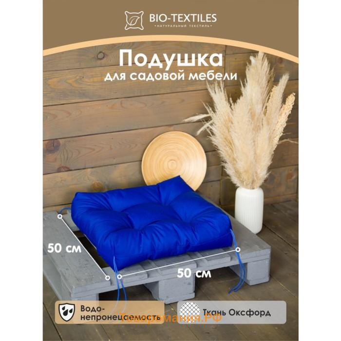 Подушка для сада или детской комнаты «Лофт», размер 50x50x13 см