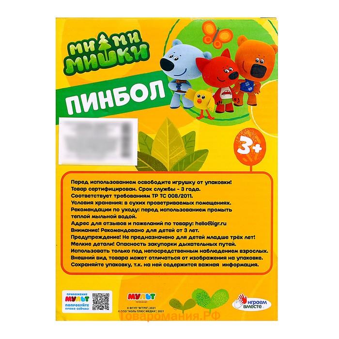 Настольная игра пинбол «Ми-ми-мишки»