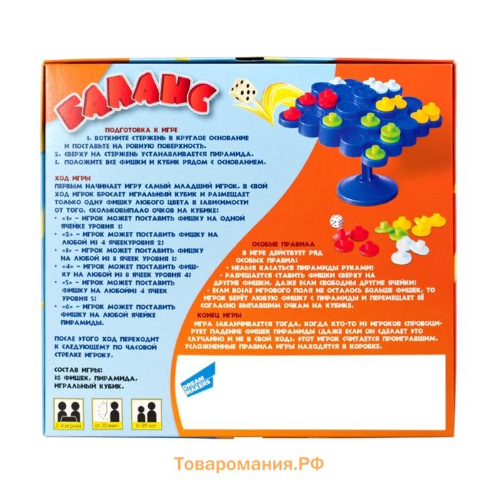 Настольная игра Баланс. New, 2-4 игрока, 6+