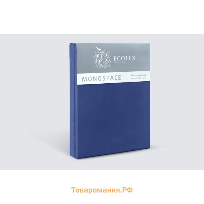 Пододеяльник 1,5 сп «Моноспейс», размер 145х215 см, цвет тёмно-синий