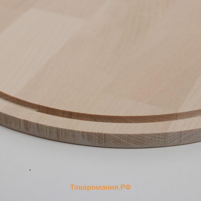 Доска разделочная деревянная с желобом "Круг" 24х24х0,8 см береза