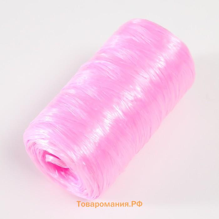 Пряжа для ручного вязания 100% полипропилен 200м/50гр. (23-маджента)