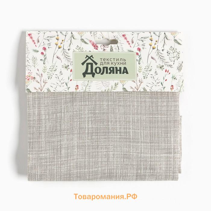 Фартук  "Душевная кухня" 60х70 см, 50% хлопок, 50% п/э, рогожка 158 г/м2