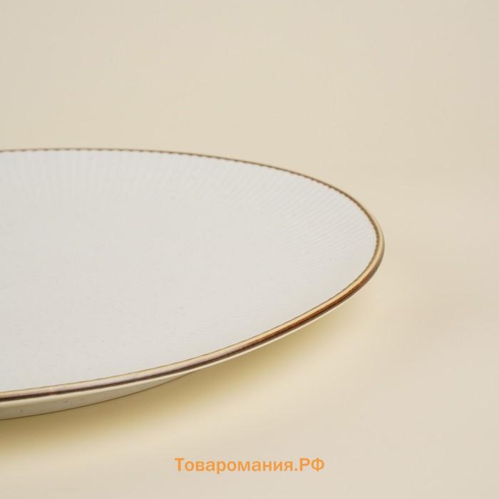 Тарелка SL Home «Волна в камне», d=20.5 см, фарфор, белая