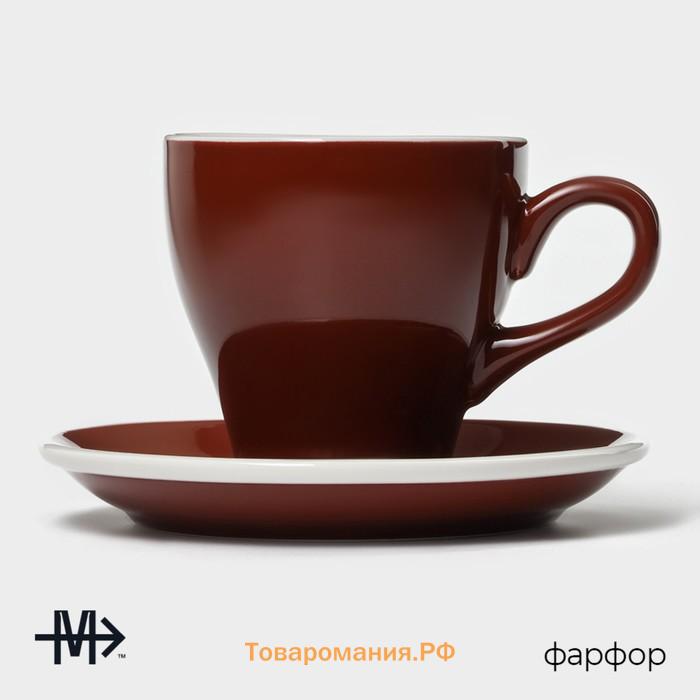 Кофейная пара Magistro Coffee time, 2 предмета: чашка 280 мл, блюдце d=15.5 см, фарфор, коричневая