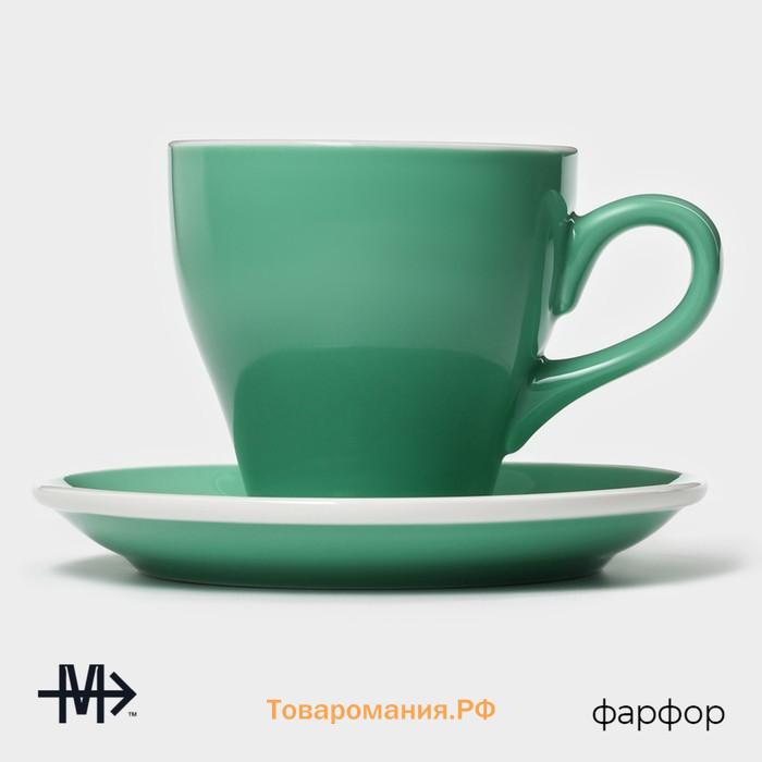 Кофейная пара фарфоровая Magistro Coffee time, 2 предмета: чашка 280 мл, блюдце d=15.5 см, бирюзовая