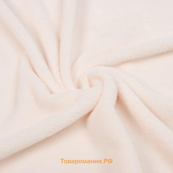 Плед с рукавами  цв.молочный 150*200 см,100% п/э, корал-флис 220 гр/м2
