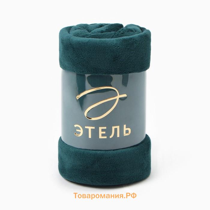 Плед  цв.изумрудный 200*220 см,100% п/э, корал-флис 220 гр/м2