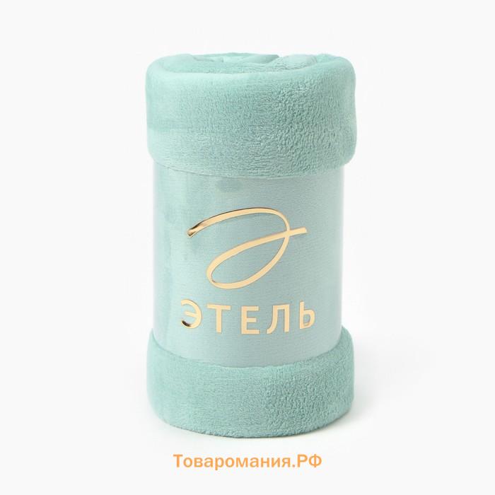 Плед  цв.мятный 150*200 см,100% п/э, корал-флис 220 гр/м2