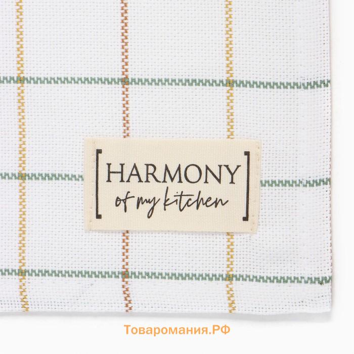 Полотенце  Harmony 40х70см, 100% хл, рогожка 186 г/м2