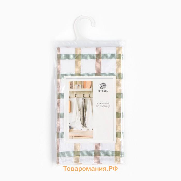 Полотенце  Harmony 40х70см, 100% хл, рогожка 186 г/м2