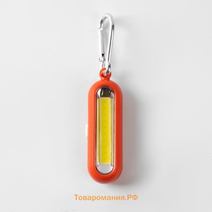 Фонарик брелок для ключей на карабине, 100 Лм, 1×ААА, 3 режима, 8×2.5×2 см, МИКС