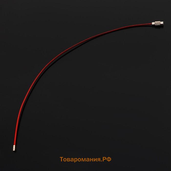Брелок для ключей TORSO, стальной трос, 25 см, красный