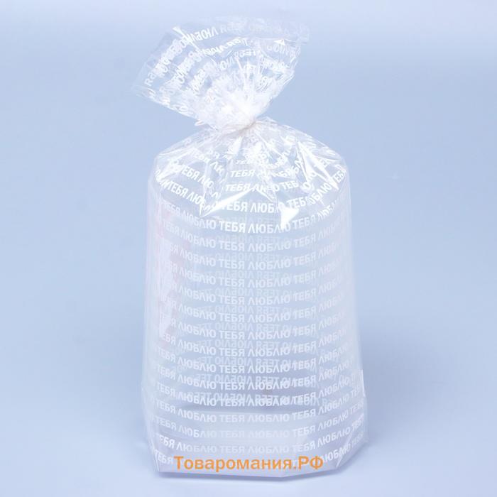 Пакет фасовочный БОПП, с донной складкой, «Признание» 20×35 см