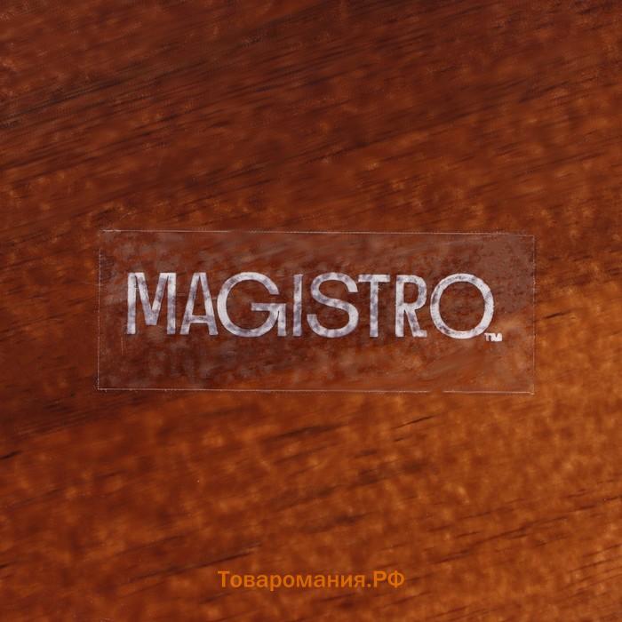 Блюдо фарфоровое для подачи Magistro «Галактика», 27×12.5 см, чёрный