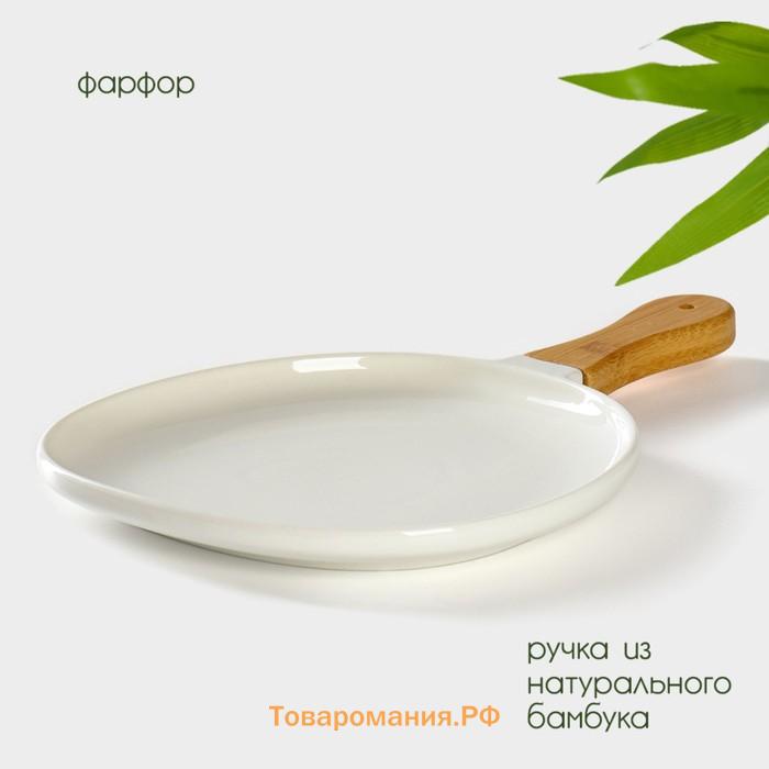 Блюдо для подачи с бамбуковой ручкой BellaTenero, 30×19.5 см, фарфор, белое
