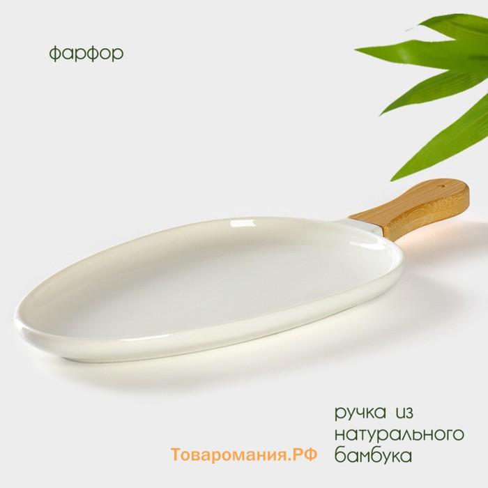 Блюдо для подачи с бамбуковой ручкой BellaTenero, 36.5×16×2 см, фарфор, белое