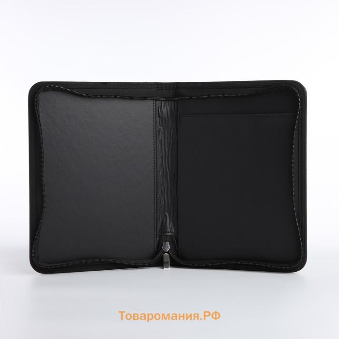 Папка для документов, А5, чёрная
