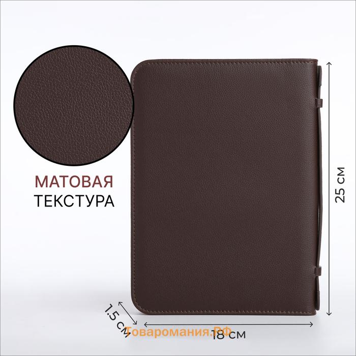 Папка для документов, А5, коричневая