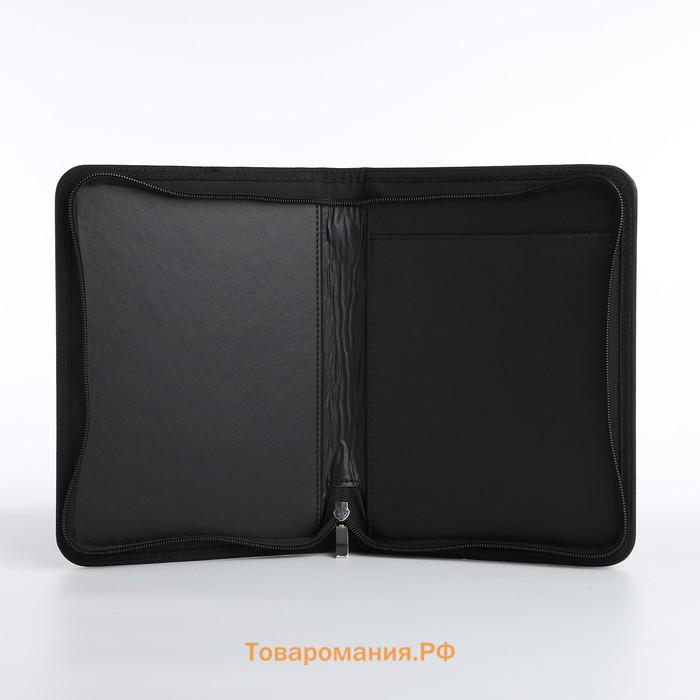 Папка для документов, А5, чёрная
