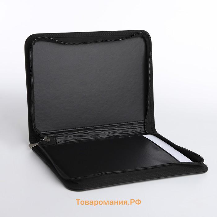 Папка для документов, А5, чёрная