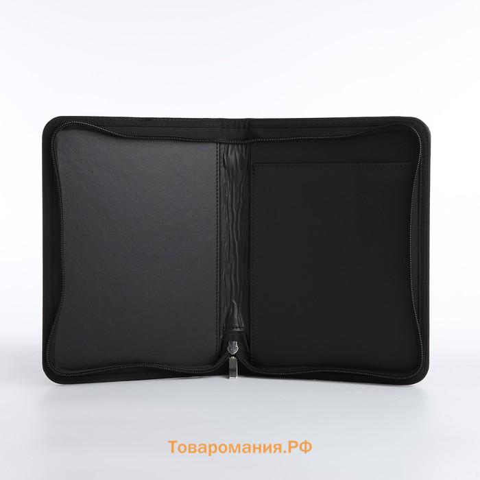 Папка для документов, А5, чёрная